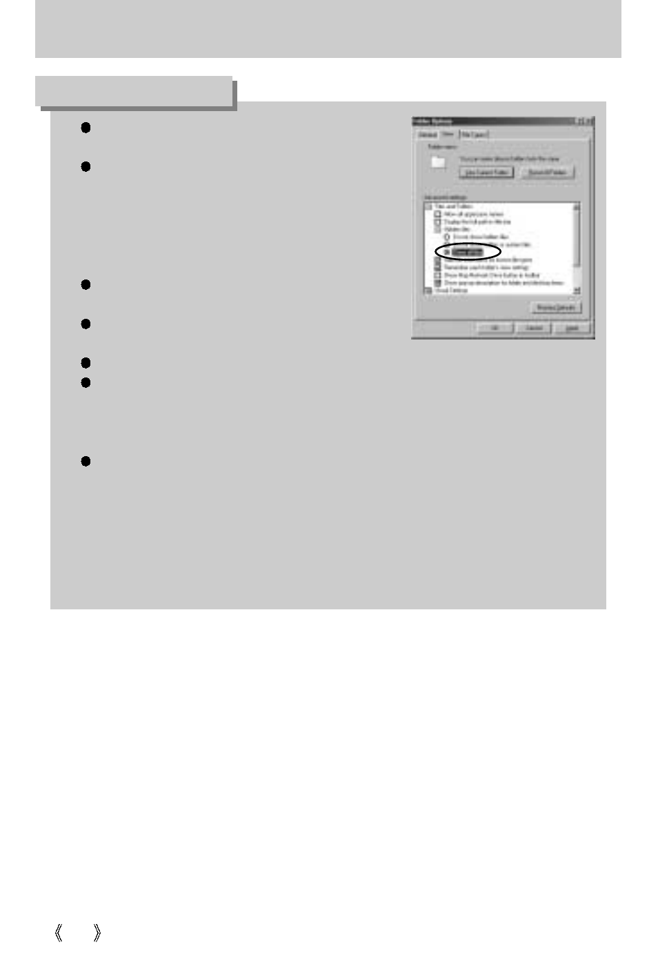 Setting up the application software, Information | Samsung Digimax U-CA 3 User Manual | Page 102 / 128