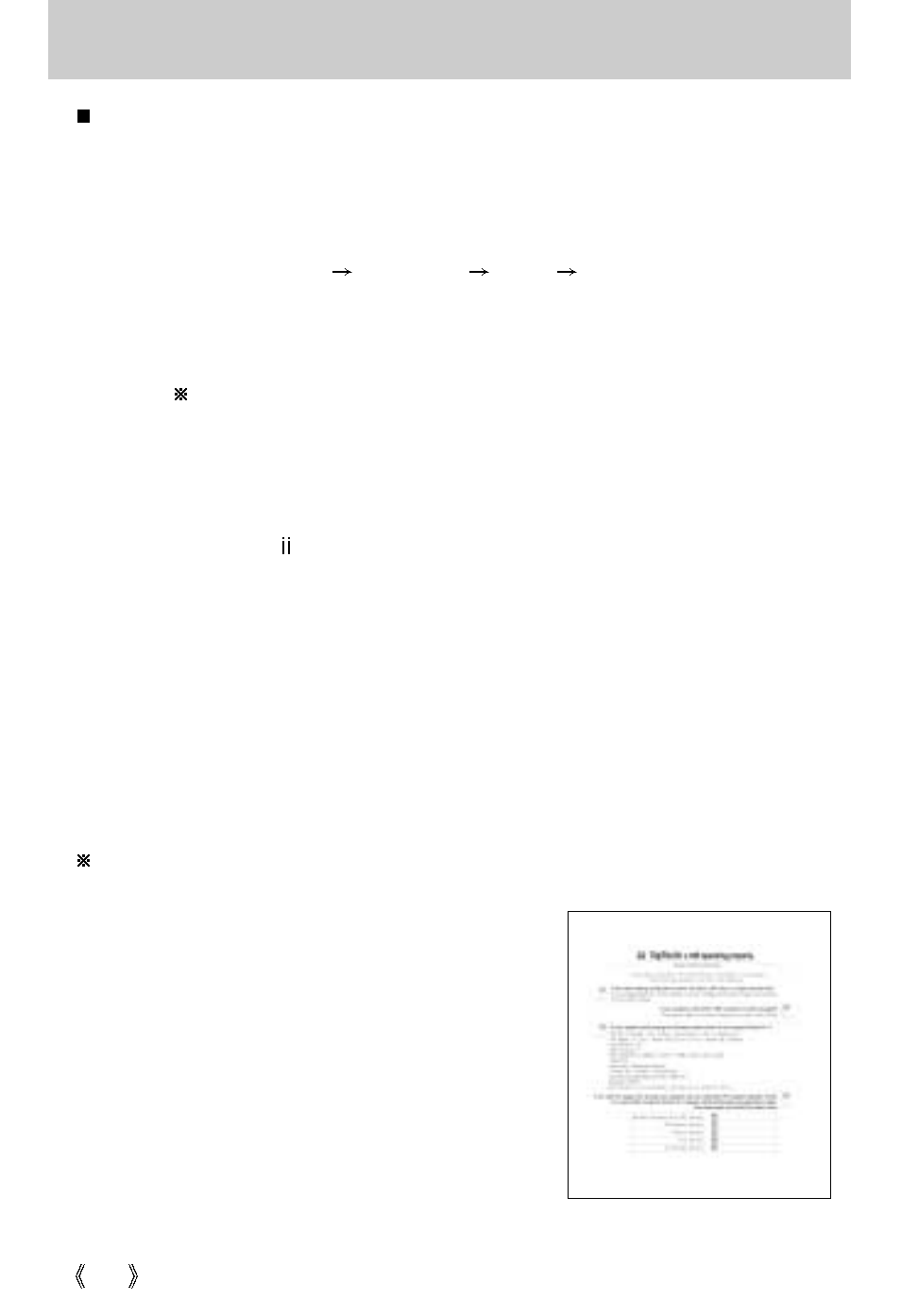 Digistudio installation guide | Samsung Digimax U-CA 3 User Manual | Page 104 / 128