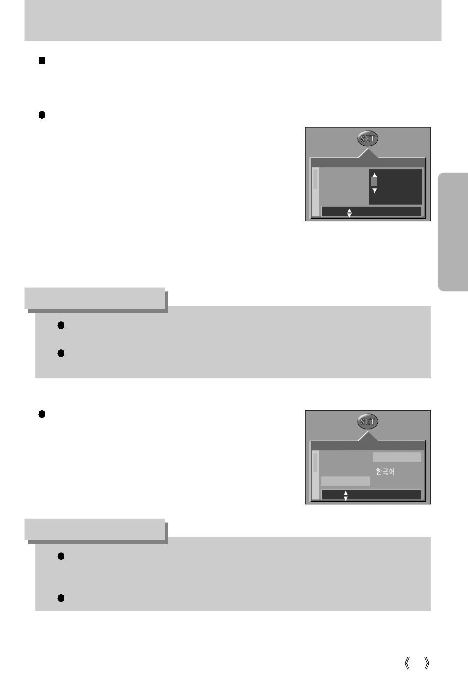 When using the camera for the first time, Information | Samsung Digimax U-CA 3 User Manual | Page 19 / 128