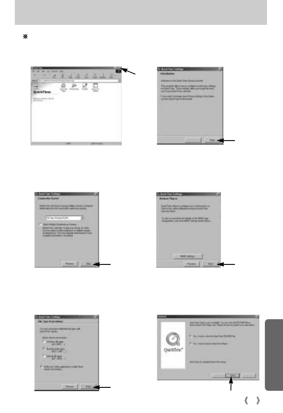 Setting up the application software | Samsung Digimax U-CA 3 User Manual | Page 97 / 128