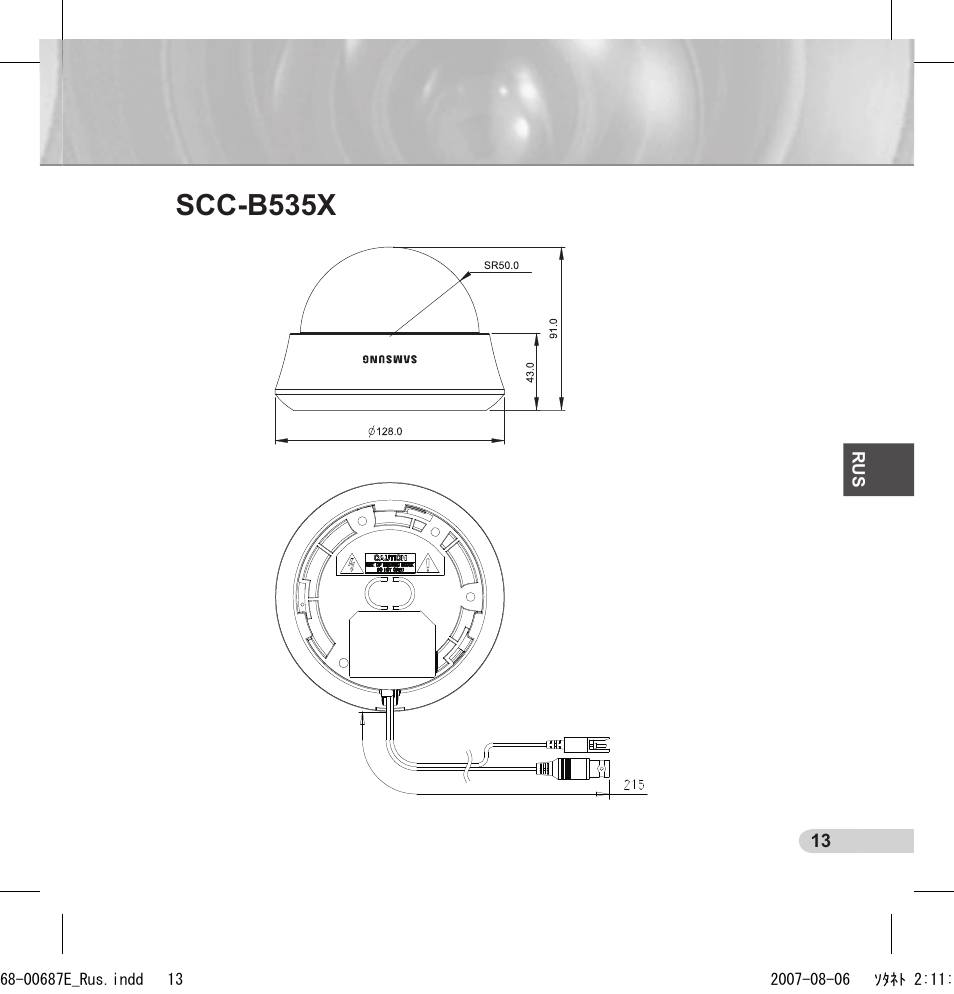 Scc-b535x | Samsung SCC-B5354 User Manual | Page 31 / 53