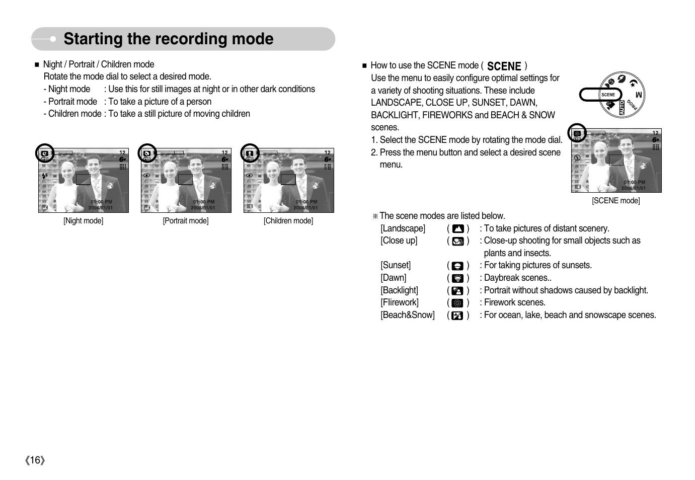 Starting the recording mode | Samsung Digimax S600 User Manual | Page 17 / 78