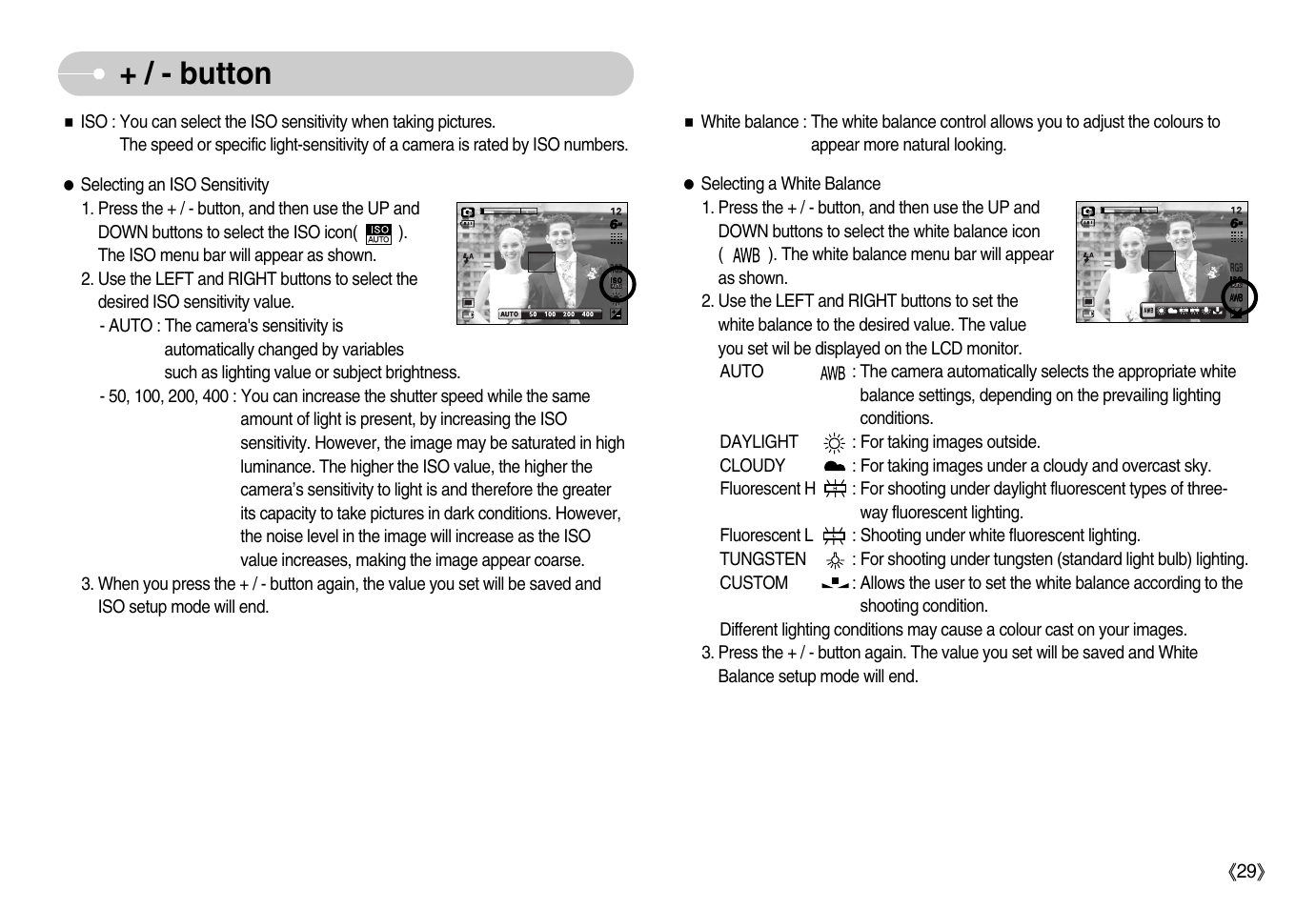 Button | Samsung Digimax S600 User Manual | Page 30 / 78