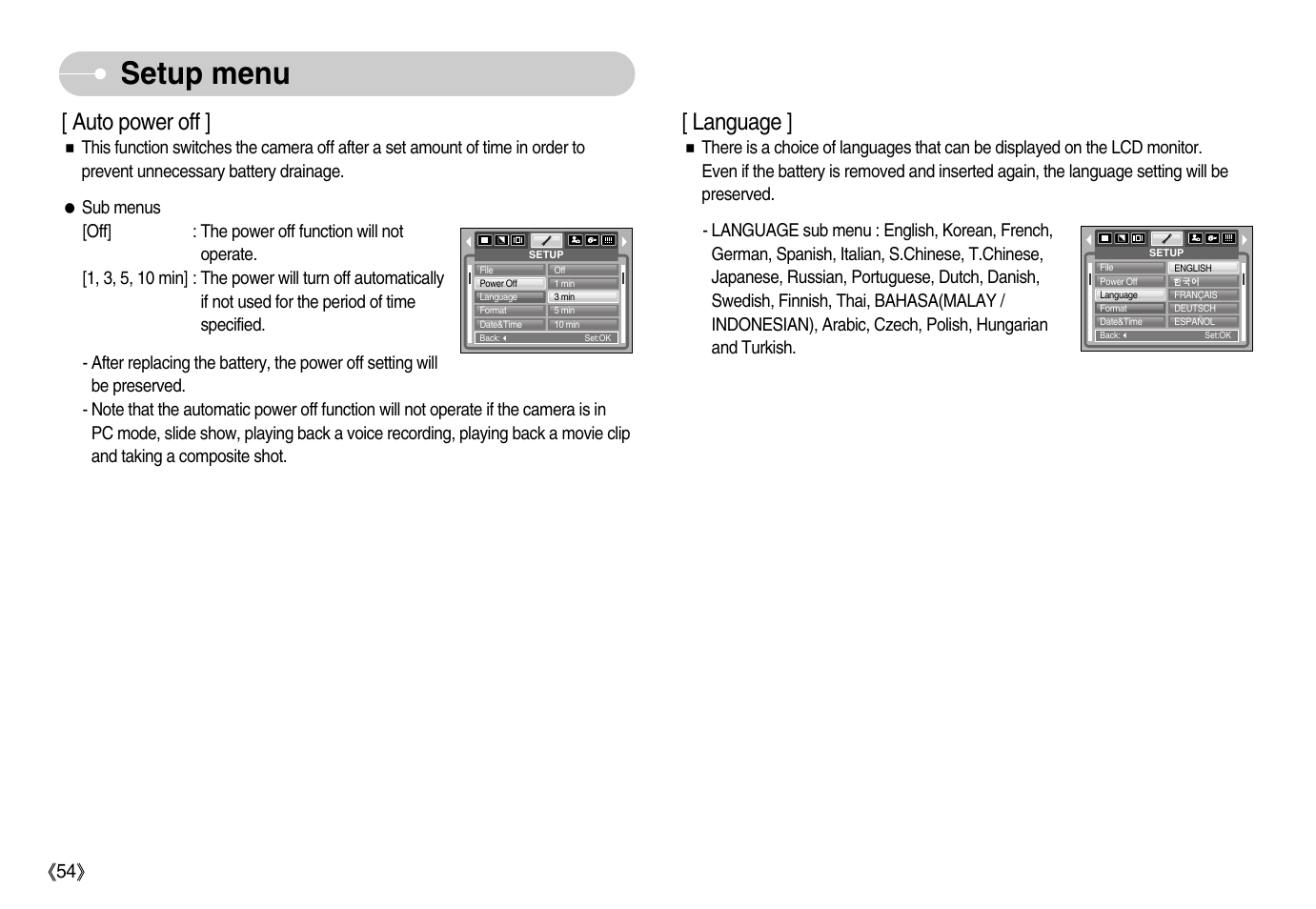 Setup menu, Auto power off, Language | Samsung Digimax S600 User Manual | Page 55 / 78