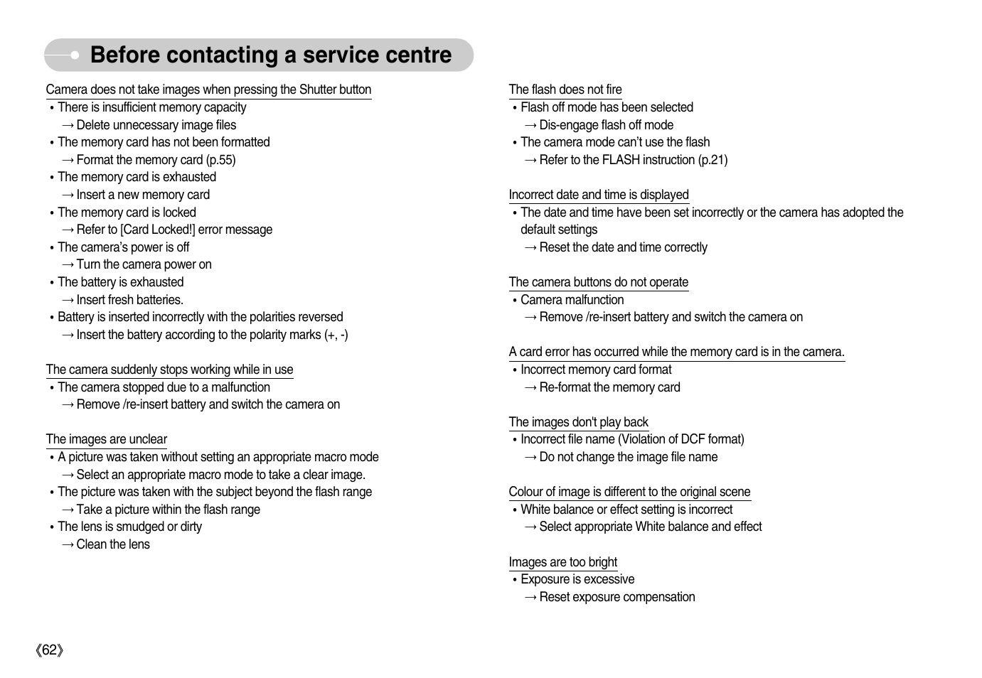 Before contacting a service centre | Samsung Digimax S600 User Manual | Page 63 / 78