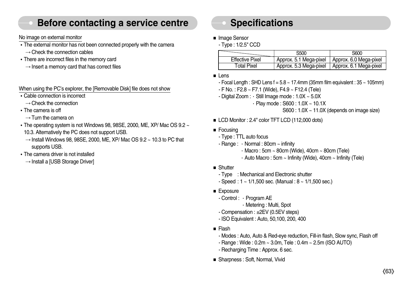 Before contacting a service centre specifications | Samsung Digimax S600 User Manual | Page 64 / 78