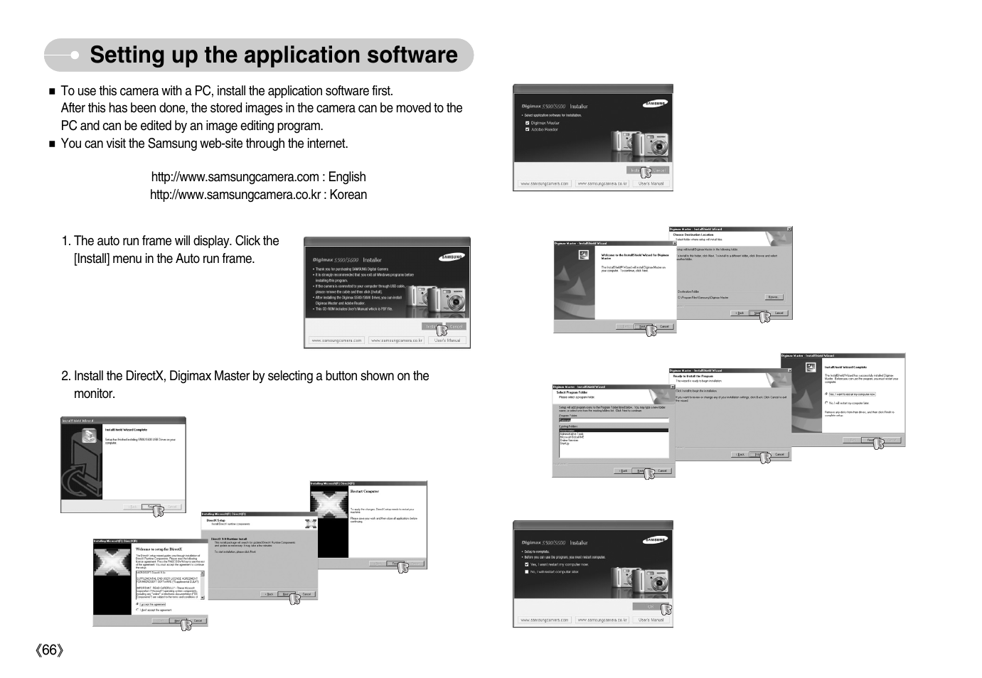 Setting up the application software | Samsung Digimax S600 User Manual | Page 67 / 78