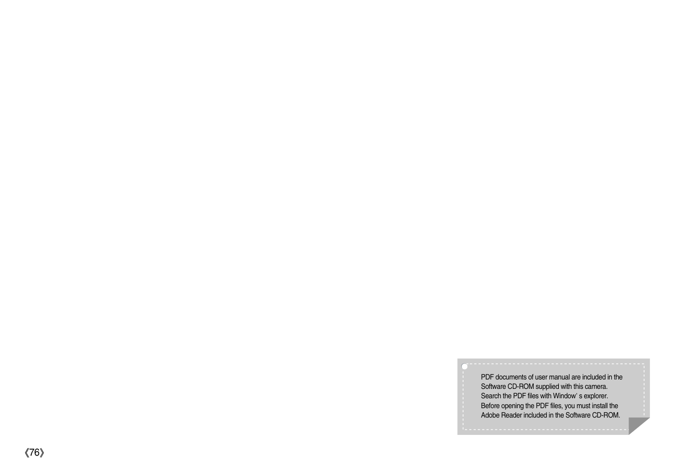 Samsung Digimax S600 User Manual | Page 77 / 78