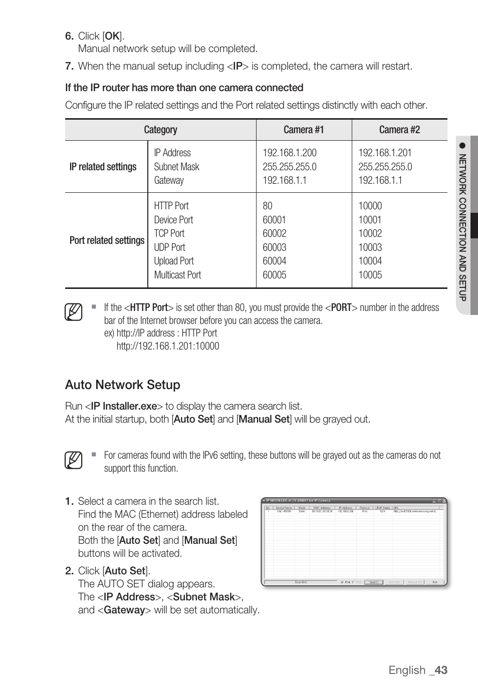 Samsung SNC-B5399 User Manual | Page 43 / 117