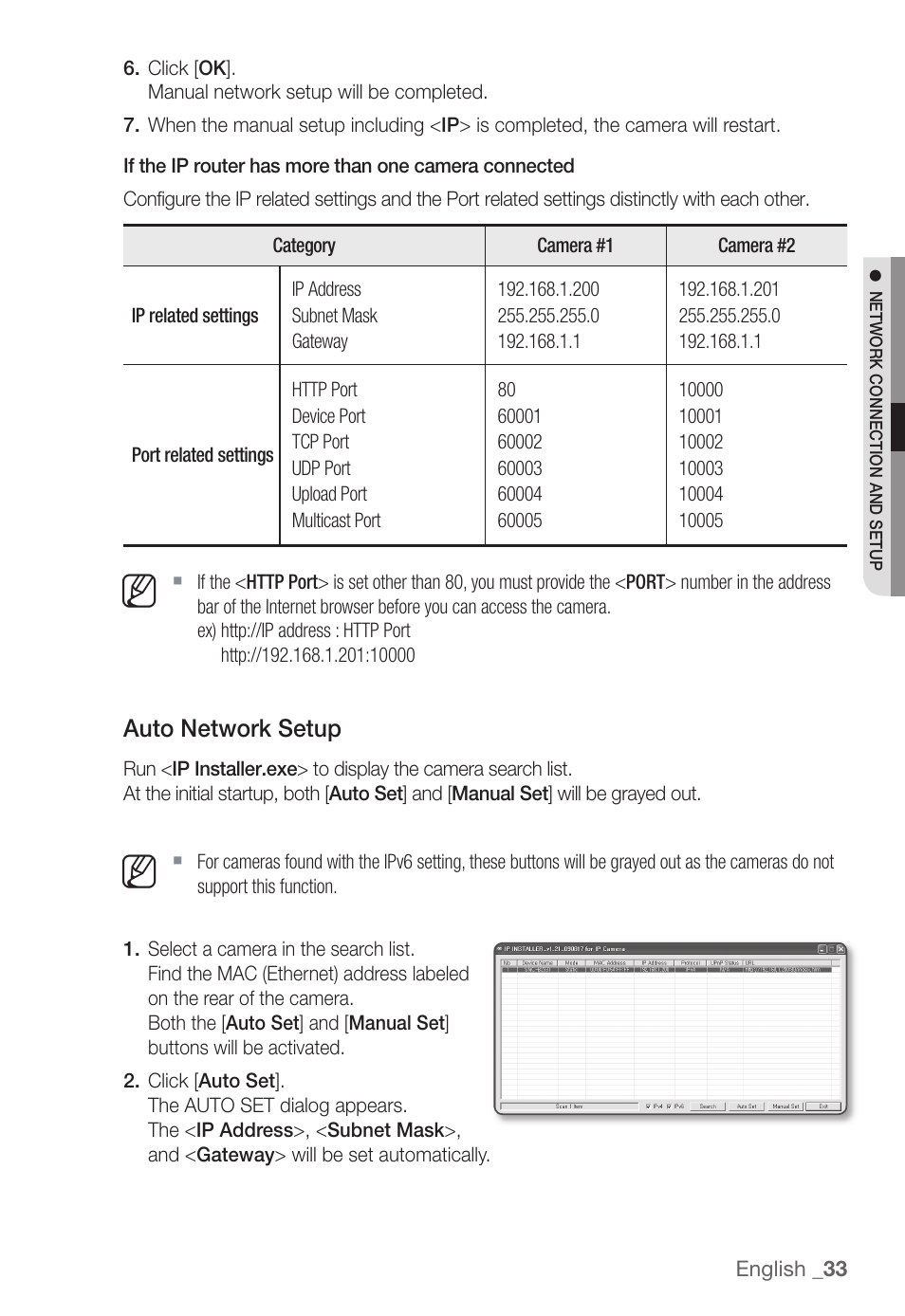 Samsung SNC-B2331(P) User Manual | Page 33 / 102