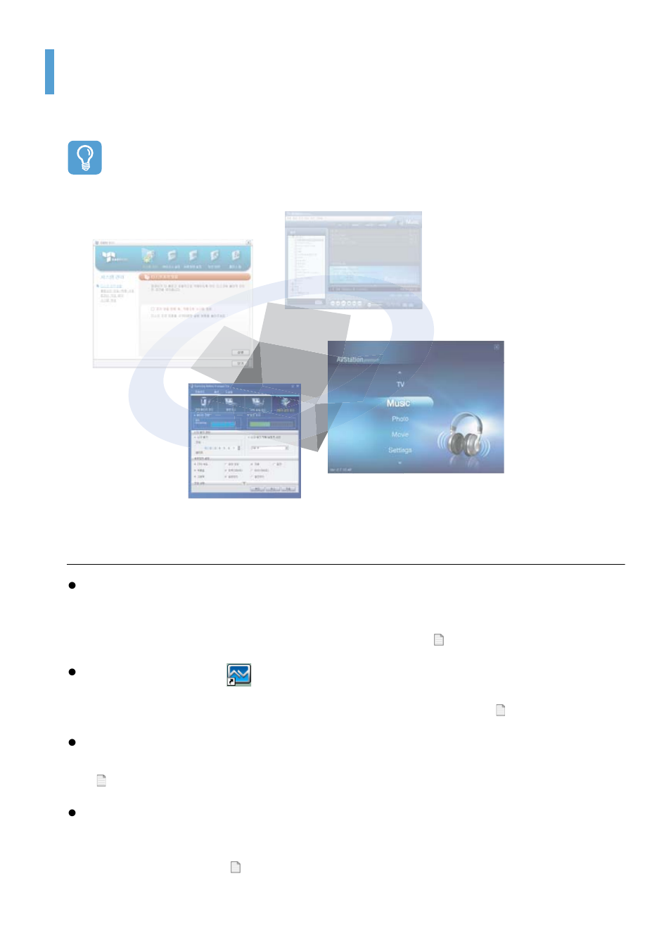 Introducing programs, Multi media functions | Samsung Q1B User Manual | Page 63 / 141