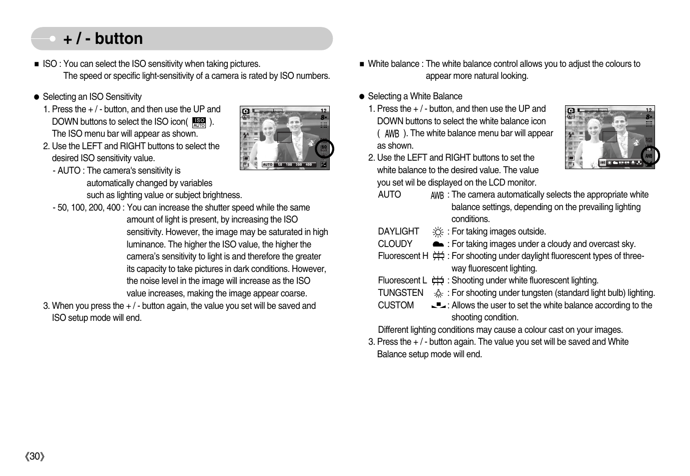 Button | Samsung Digimax S800 User Manual | Page 31 / 82