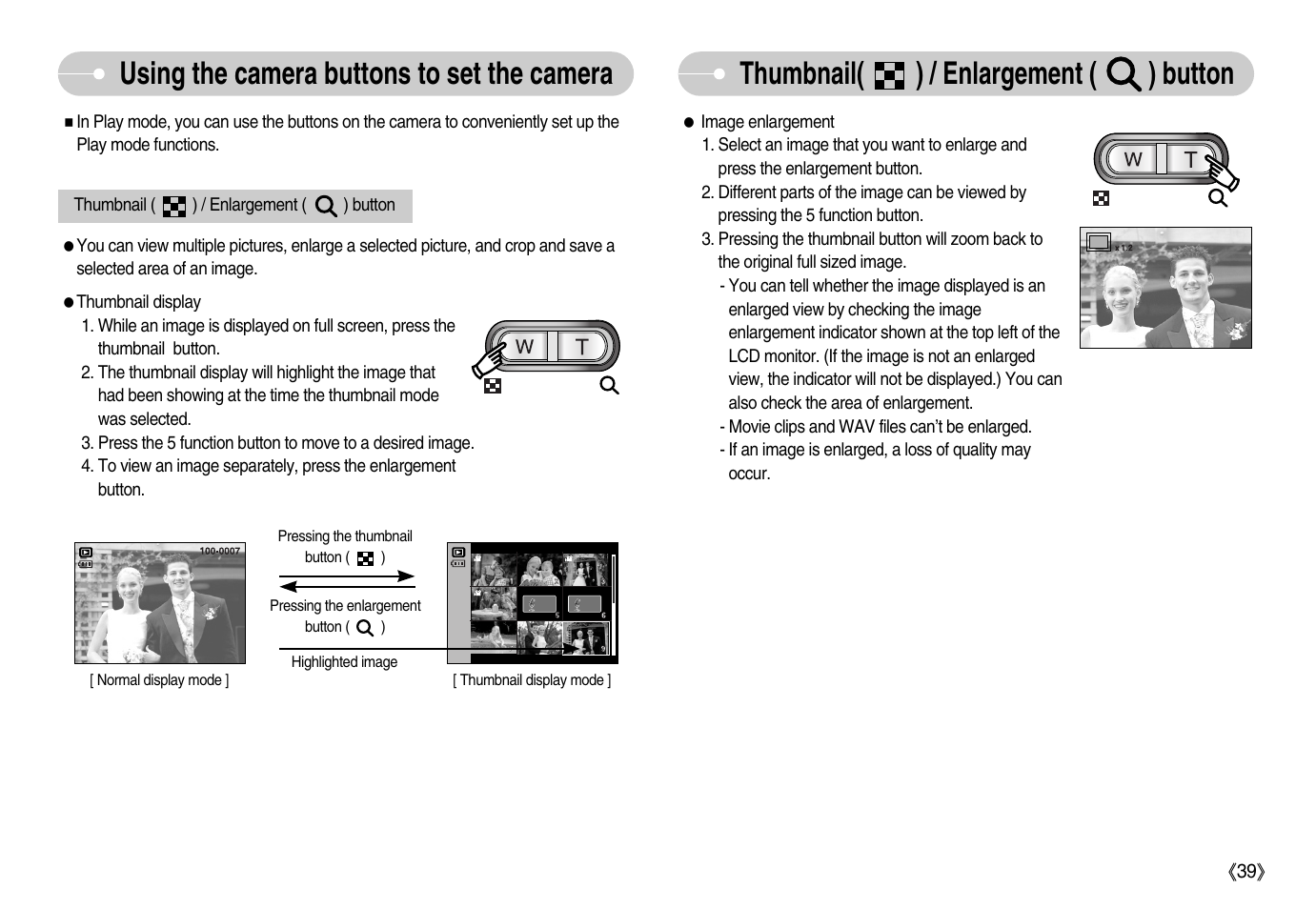 Samsung Digimax S800 User Manual | Page 40 / 82