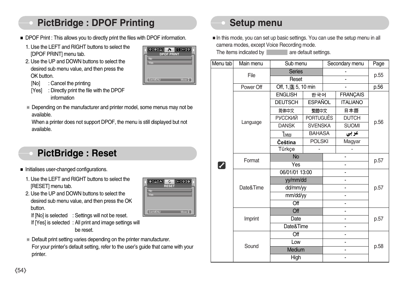 Samsung Digimax S800 User Manual | Page 55 / 82