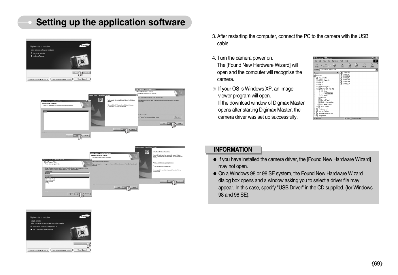 Setting up the application software | Samsung Digimax S800 User Manual | Page 70 / 82