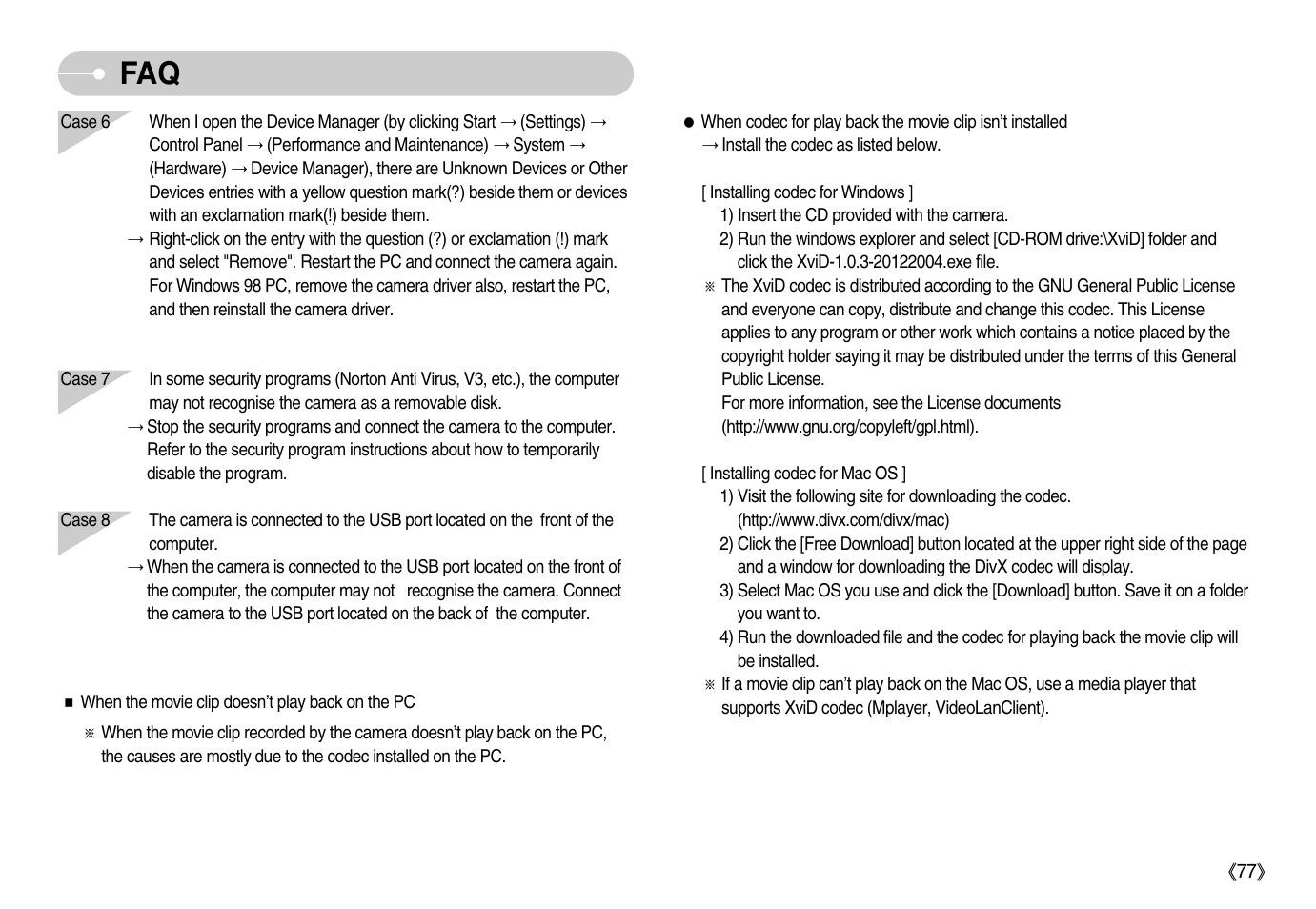 Samsung Digimax S800 User Manual | Page 78 / 82