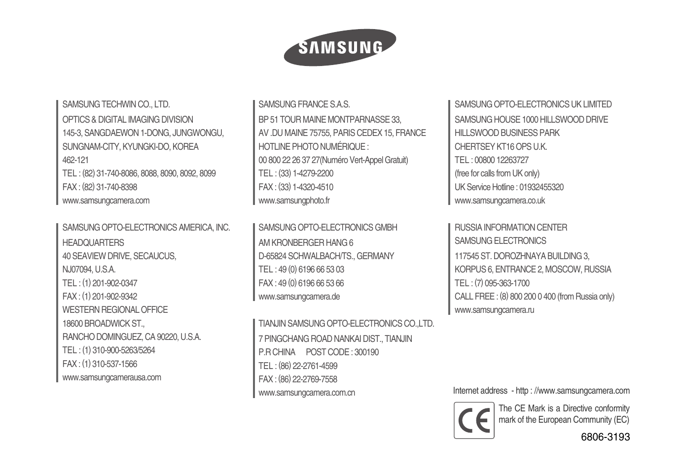 Samsung Digimax S800 User Manual | Page 82 / 82