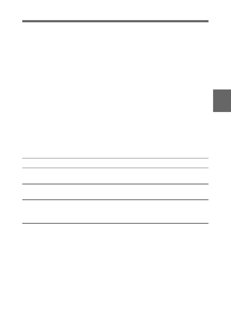 Samsung DVW-707/707P User Manual | Page 201 / 296