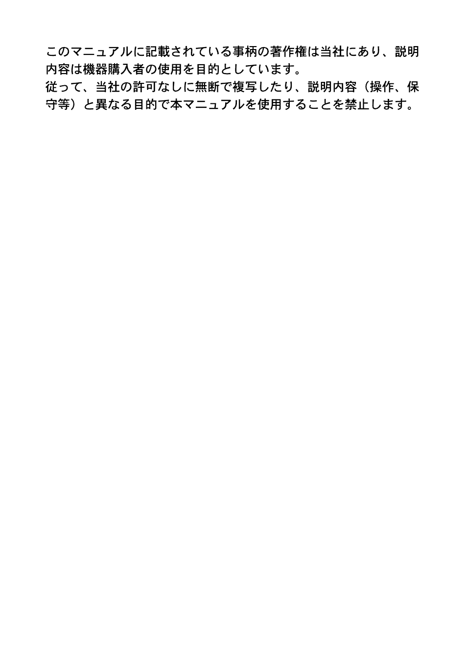 Samsung DVW-707/707P User Manual | Page 295 / 296