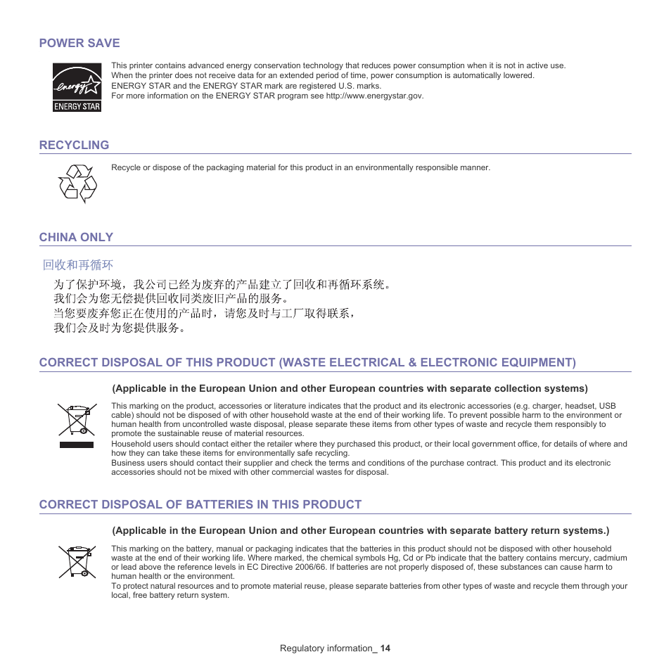 Samsung SCX-4600 Series User Manual | Page 14 / 121