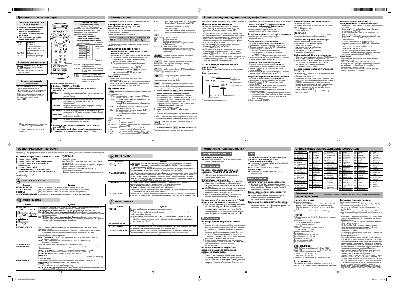 Back, Standby/on | JVC XV-N342 User Manual | Page 2 / 2