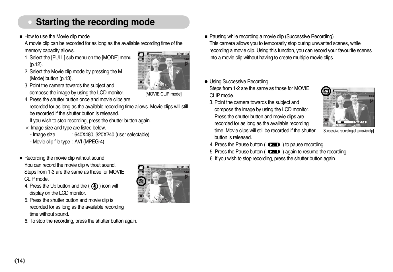 Starting the recording mode | Samsung Digimax L60 User Manual | Page 15 / 78