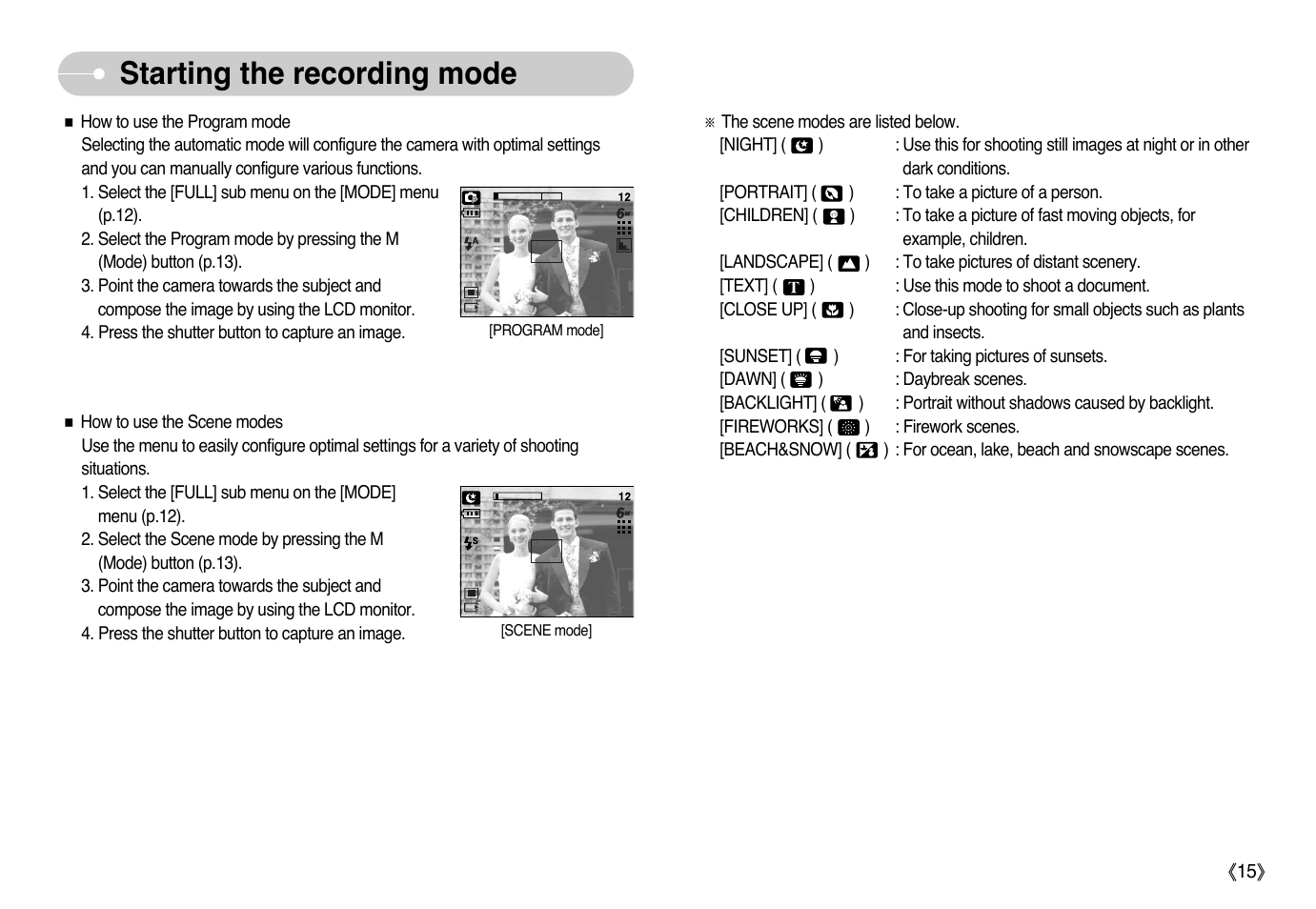 Starting the recording mode | Samsung Digimax L60 User Manual | Page 16 / 78