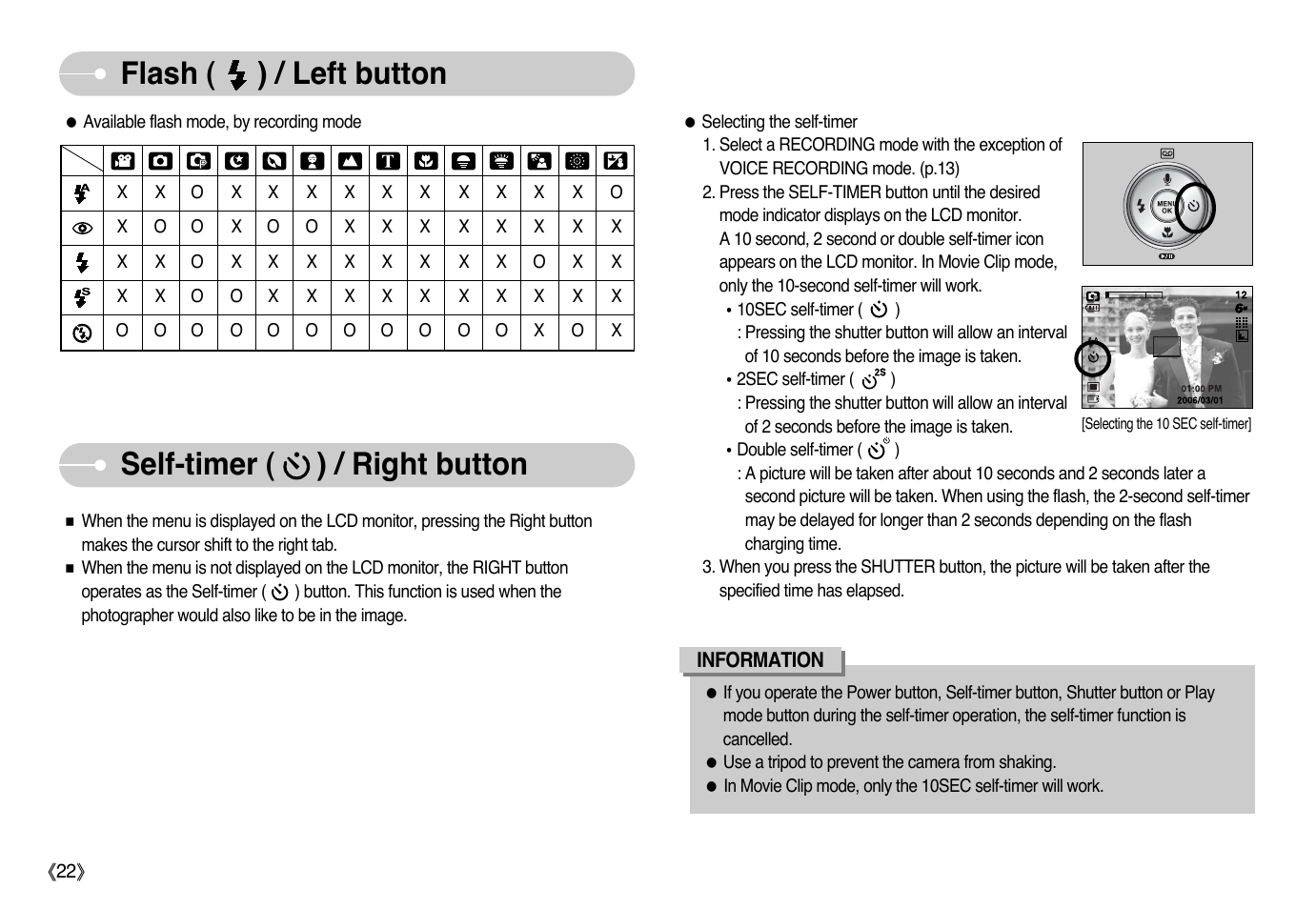 Flash ( ) / left button, Self-timer ( ) / right button | Samsung Digimax L60 User Manual | Page 23 / 78