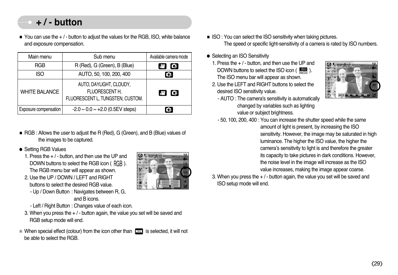 Button | Samsung Digimax L60 User Manual | Page 30 / 78