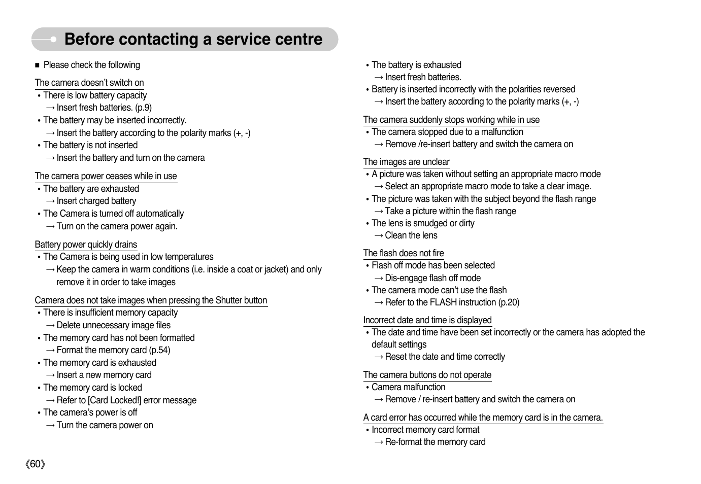 Before contacting a service centre | Samsung Digimax L60 User Manual | Page 61 / 78