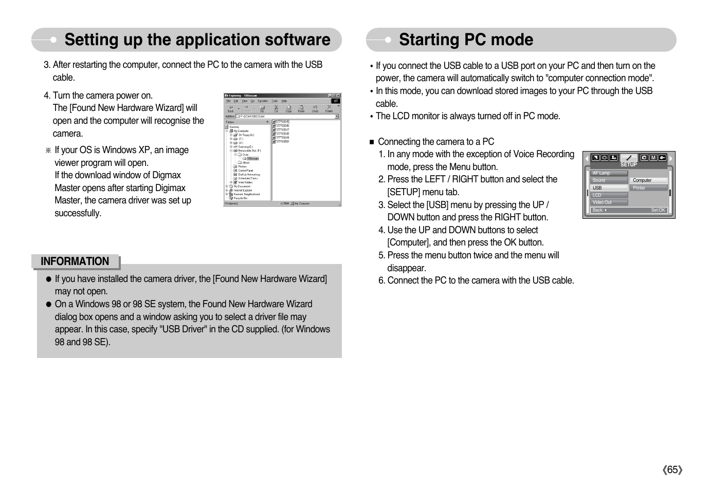 Starting pc mode, Setting up the application software | Samsung Digimax L60 User Manual | Page 66 / 78