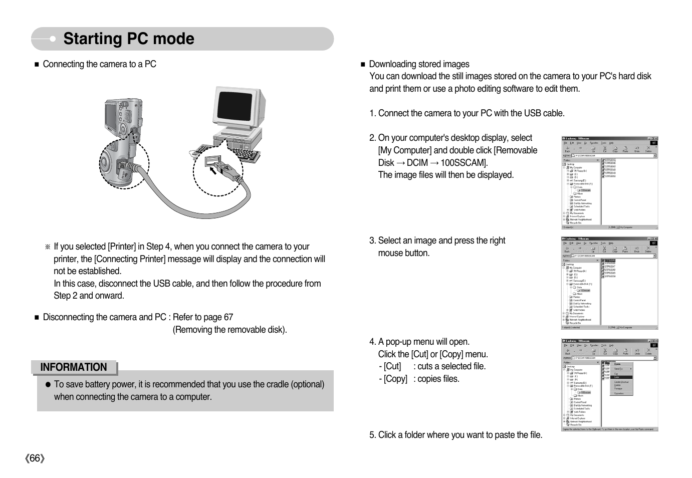 Starting pc mode | Samsung Digimax L60 User Manual | Page 67 / 78