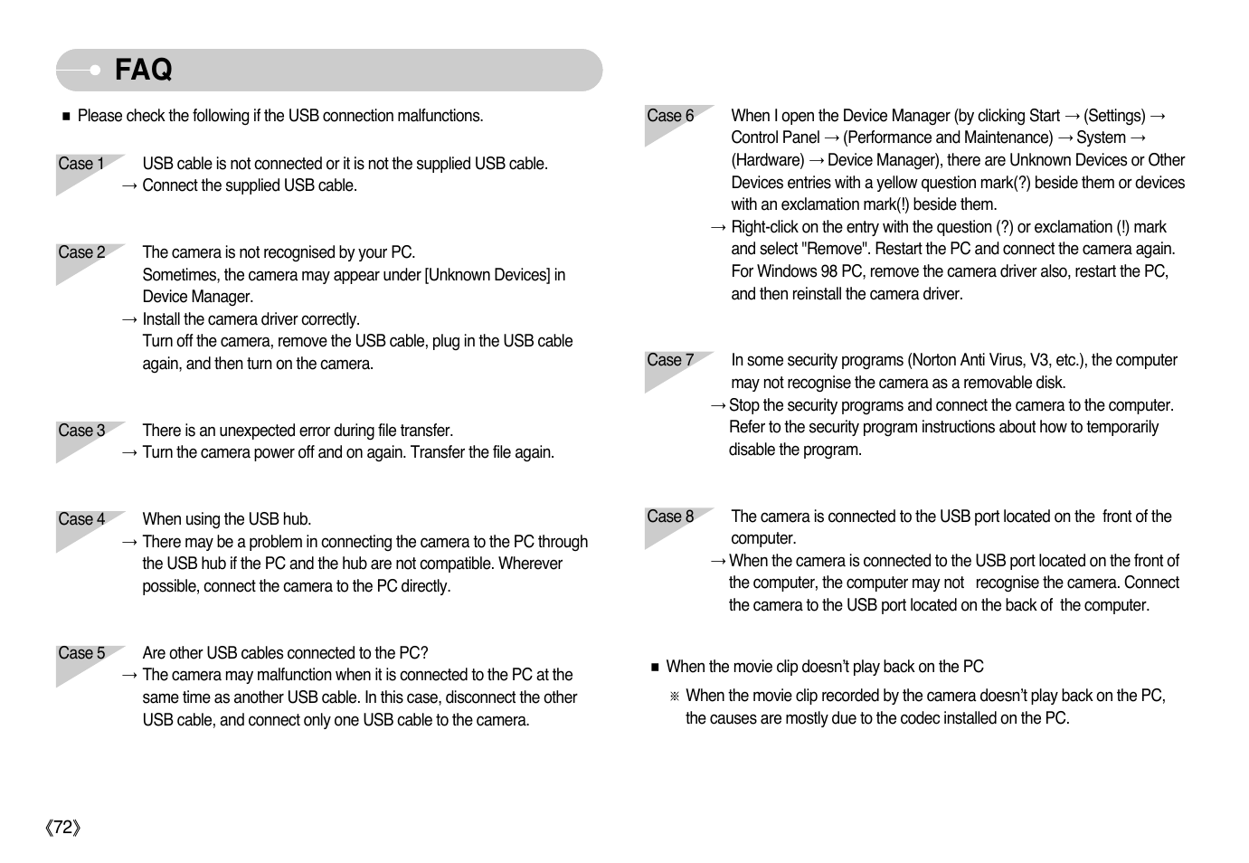 Samsung Digimax L60 User Manual | Page 73 / 78