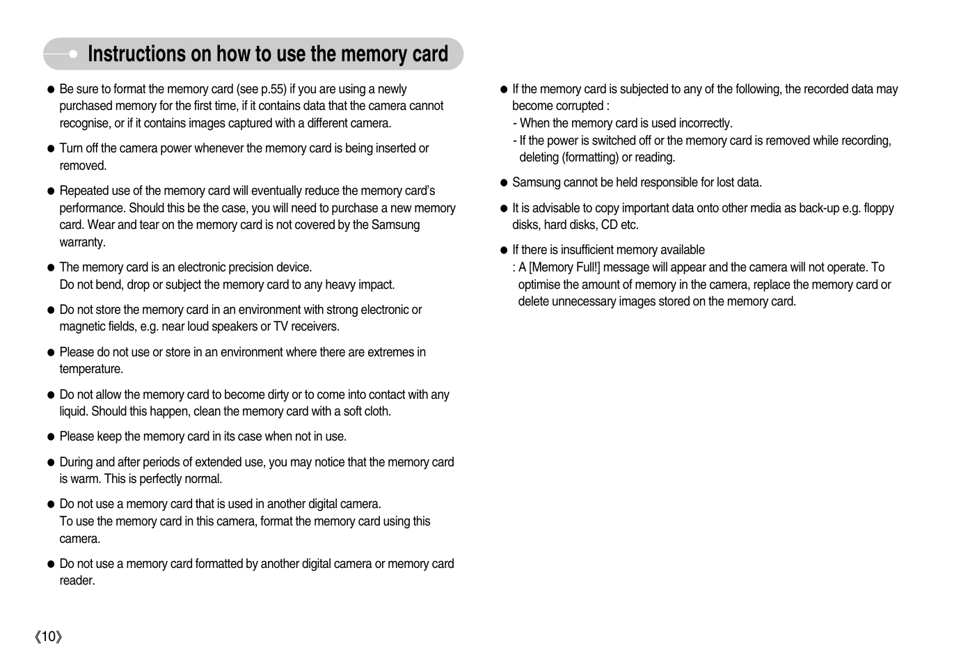 Samsung Digimax D53 User Manual | Page 11 / 78