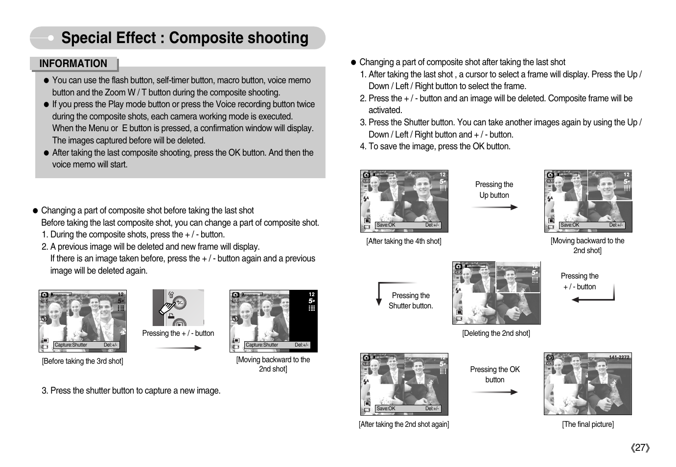 Special effect : composite shooting | Samsung Digimax D53 User Manual | Page 28 / 78
