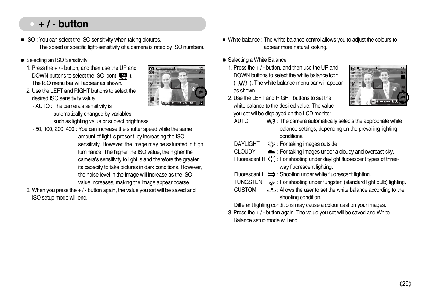 Button | Samsung Digimax D53 User Manual | Page 30 / 78