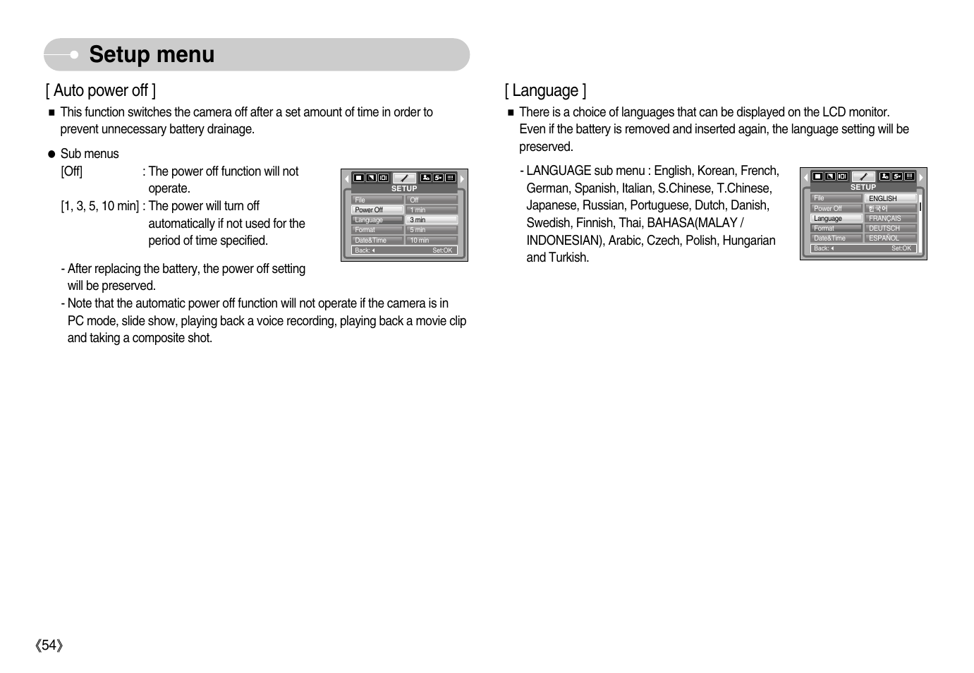 Setup menu, Language, Auto power off | Samsung Digimax D53 User Manual | Page 55 / 78