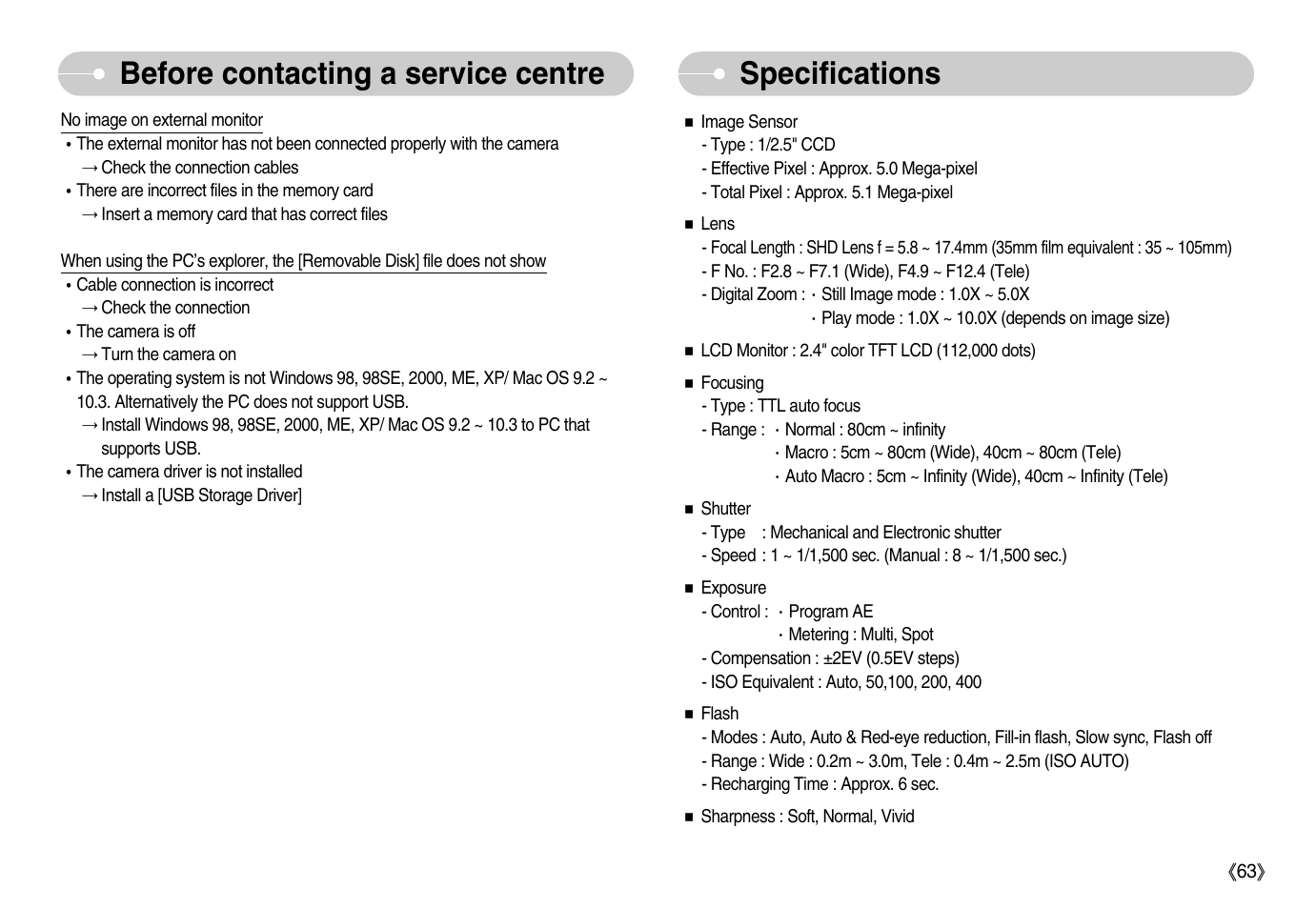 Before contacting a service centre, Specifications | Samsung Digimax D53 User Manual | Page 64 / 78