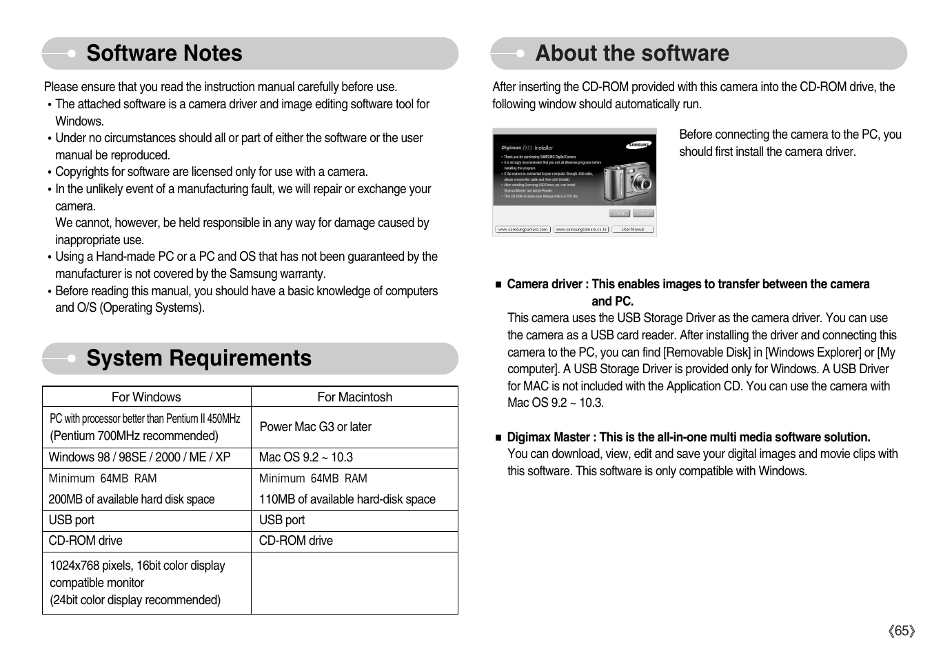 About the software | Samsung Digimax D53 User Manual | Page 66 / 78