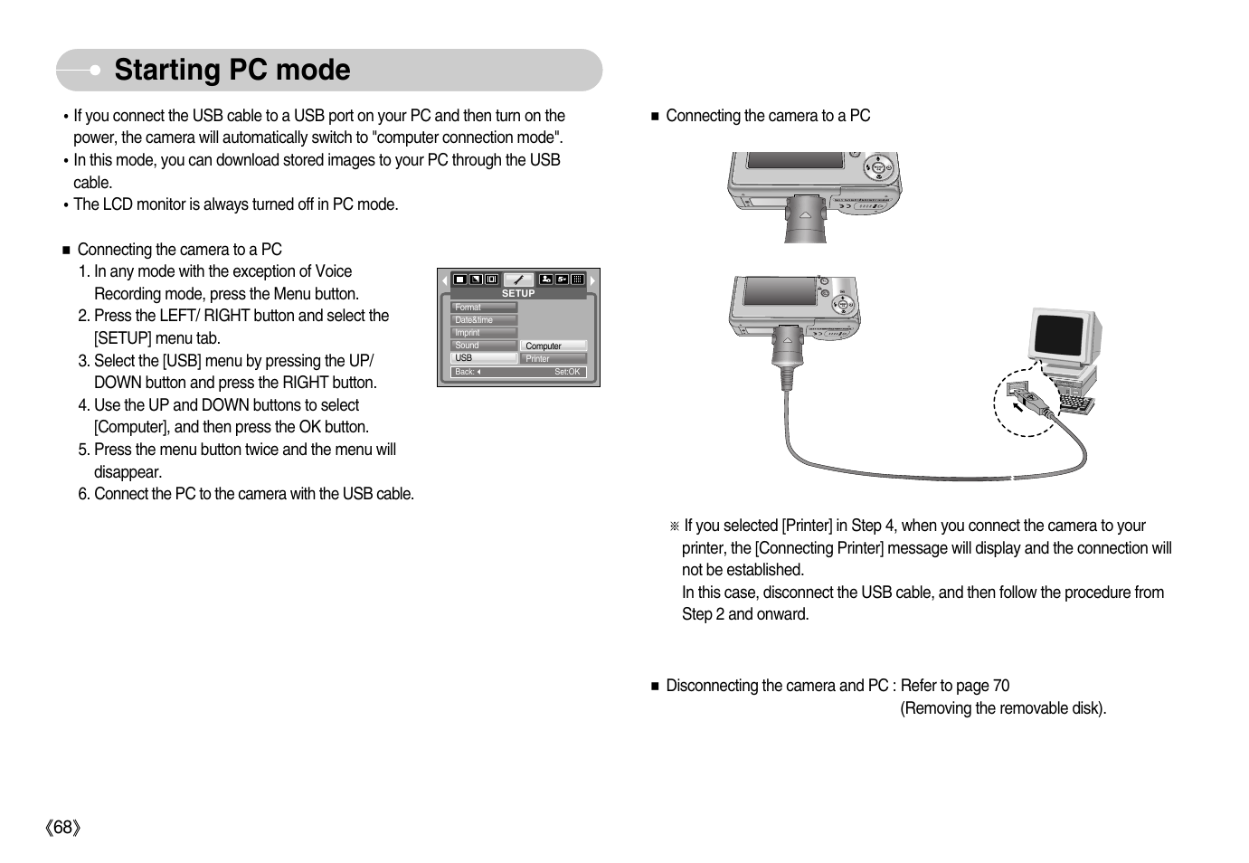Starting pc mode | Samsung Digimax D53 User Manual | Page 69 / 78