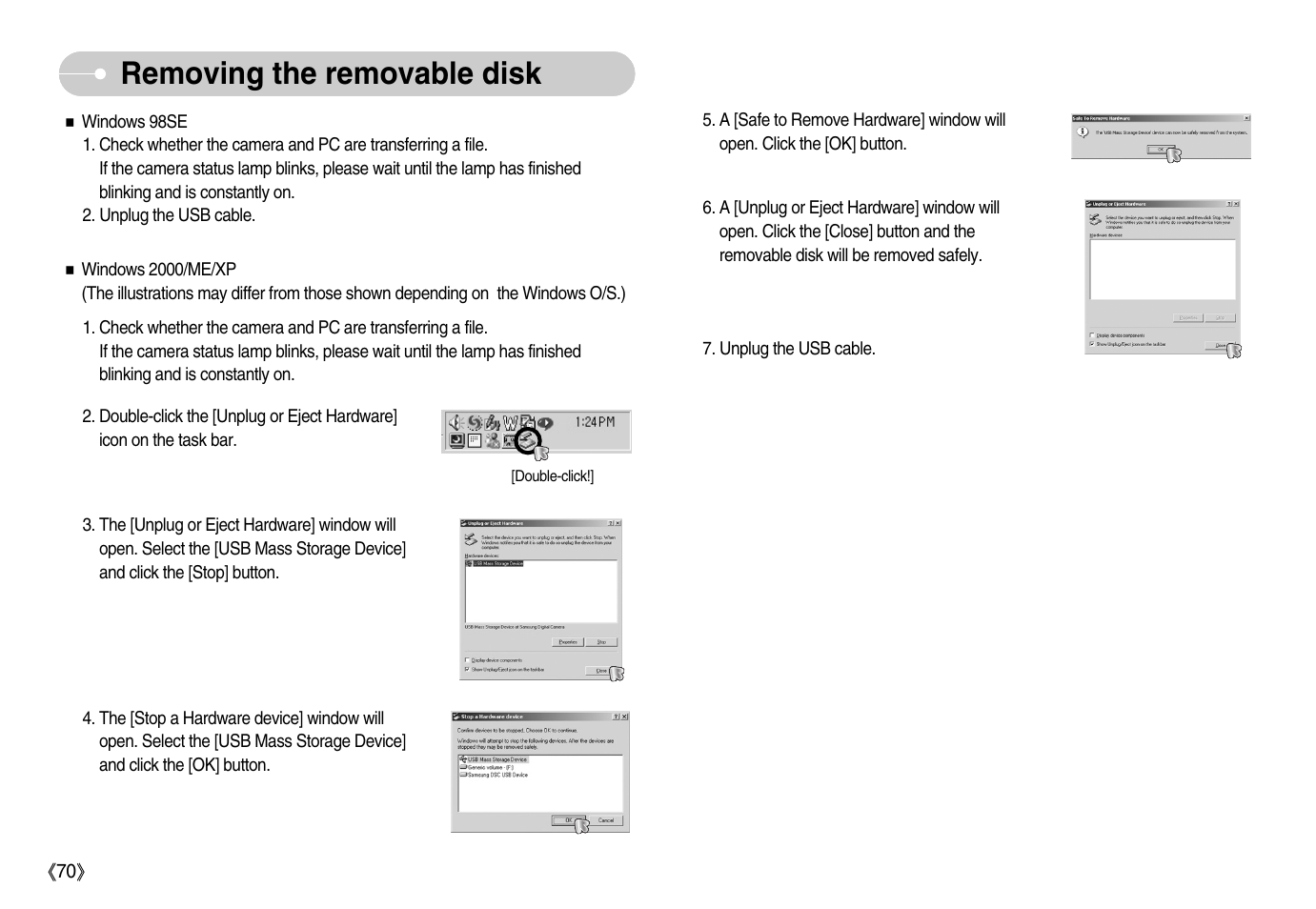 Removing the removable disk | Samsung Digimax D53 User Manual | Page 71 / 78
