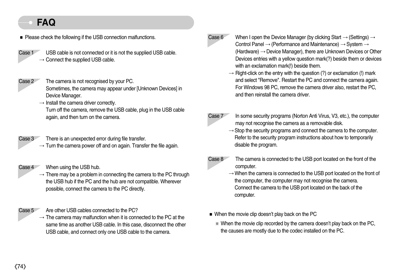 Samsung Digimax D53 User Manual | Page 75 / 78