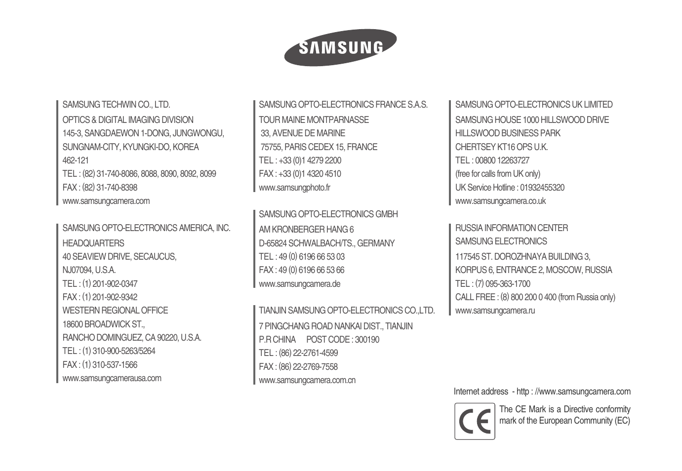 Samsung Digimax D53 User Manual | Page 78 / 78