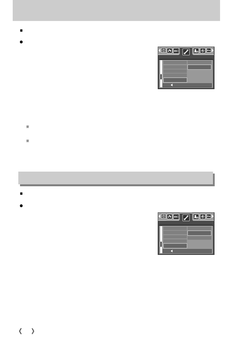 Auto focus lamp, Lcd brightness | Samsung Digimax i5 User Manual | Page 100 / 148