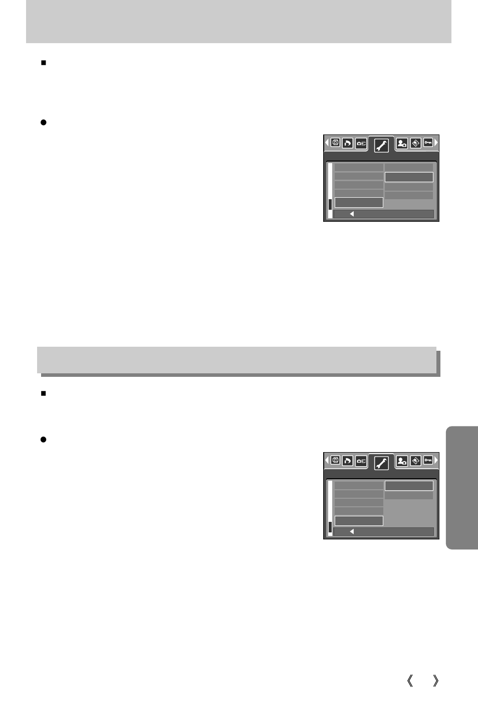 Quick view, Initialisation | Samsung Digimax i5 User Manual | Page 103 / 148
