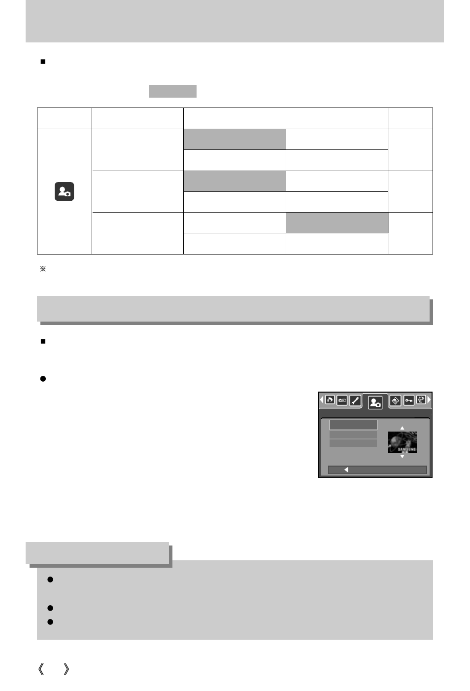 Setting up the mycam menu, Start up image, Information | Samsung Digimax i5 User Manual | Page 104 / 148