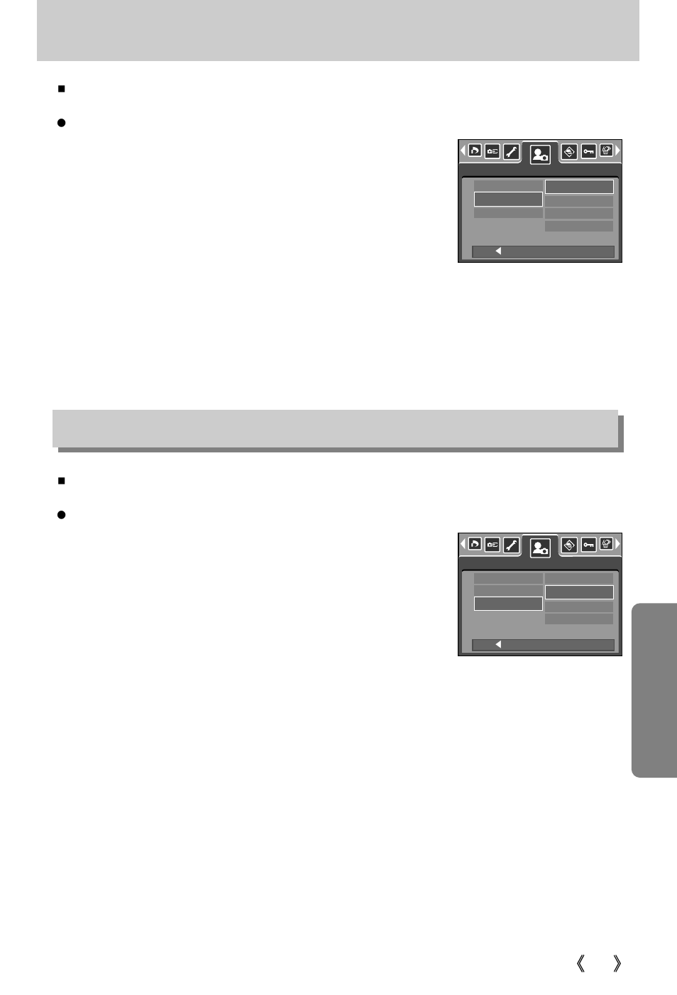 Start up sound, Shutter sound | Samsung Digimax i5 User Manual | Page 105 / 148