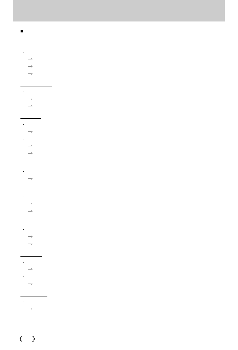 Warning indicator | Samsung Digimax i5 User Manual | Page 108 / 148