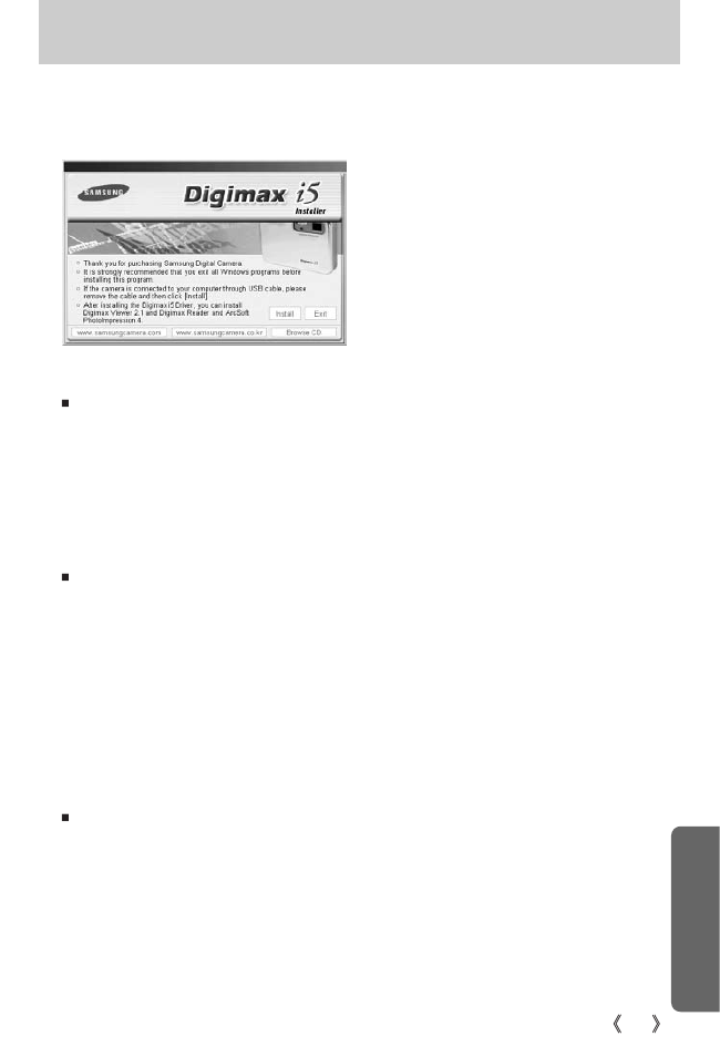 About the software | Samsung Digimax i5 User Manual | Page 115 / 148