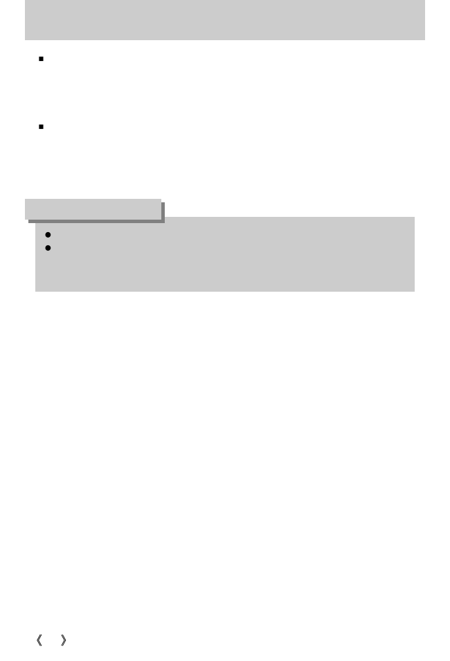 About the software, Information | Samsung Digimax i5 User Manual | Page 116 / 148
